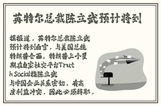 美女被老板按在办公桌上草